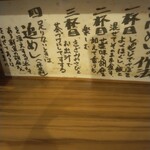 さばめしの鯖匠 - 