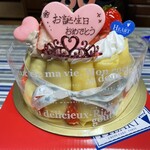 Sweets HEART Saga Hyogo Ten
