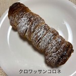 SLOW life BAKE 『乃』 - 