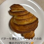 SLOW life BAKE 『乃』 - 