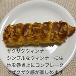 SLOW life BAKE 『乃』 - 