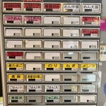 ボニート・ボニート - 券売機