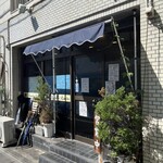 ボニート・ボニート - 外