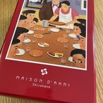 メゾン・ダーニ - 