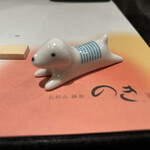 お好み 鉄板 のき　 - 