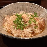 シン分おおはた - 