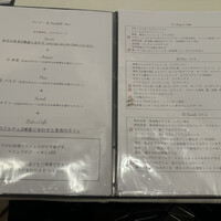 ラ・ベットラ・ダ・オチアイ ナゴヤ - 