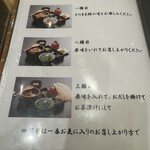 あつた蓬莱軒 松坂屋店 - 