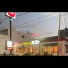 ガスト 広島府中店
