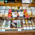 澤田屋 - 