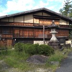 澤田屋 - 