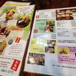 純喫茶マウンテン - 