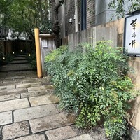 赤坂 菊乃井 - 