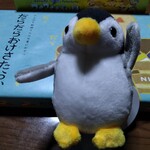 お食事処 多七 - くるりん　ぺんぎん。