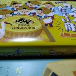 お食事処 多七 - ワイワイたらい舟