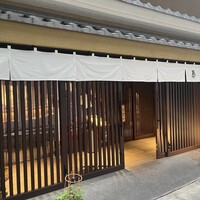伊勢廣 京橋本店 - 