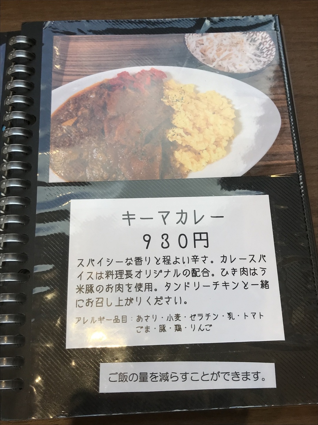 虹　無修正 メニュー写真 : にじのかかるところ - 北広島/カフェ | 食べログ