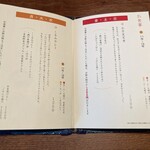 胡桃堂喫茶店 - 