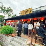 たこやき お多幸 - 