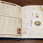 胡桃堂喫茶店 - 