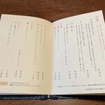 胡桃堂喫茶店 - 