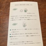 胡桃堂喫茶店 - 