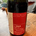 HOKKAIDO CUISINE KAMUY - 