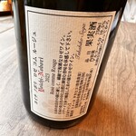 HOKKAIDO CUISINE KAMUY - 