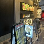 神戸ビーフ焼肉 お加虎 - 