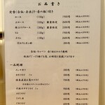 とんかつ ひこのや - 