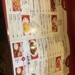 中国家庭料理 上海や - 