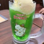 カラオケまねきねこ - 