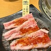 幸せの焼肉食べ放題 かみむら牧場 京急蒲田第一京浜側道店