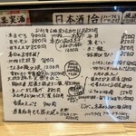 旬菜旬魚 たじま - 