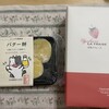 NAKAZAWA - 