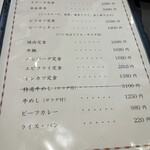 レストラン 牛石 - 