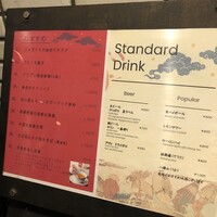 杏仁坊 二子玉川店 - 