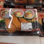 エコスタイラヤ - 