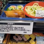 エコスタイラヤ - 