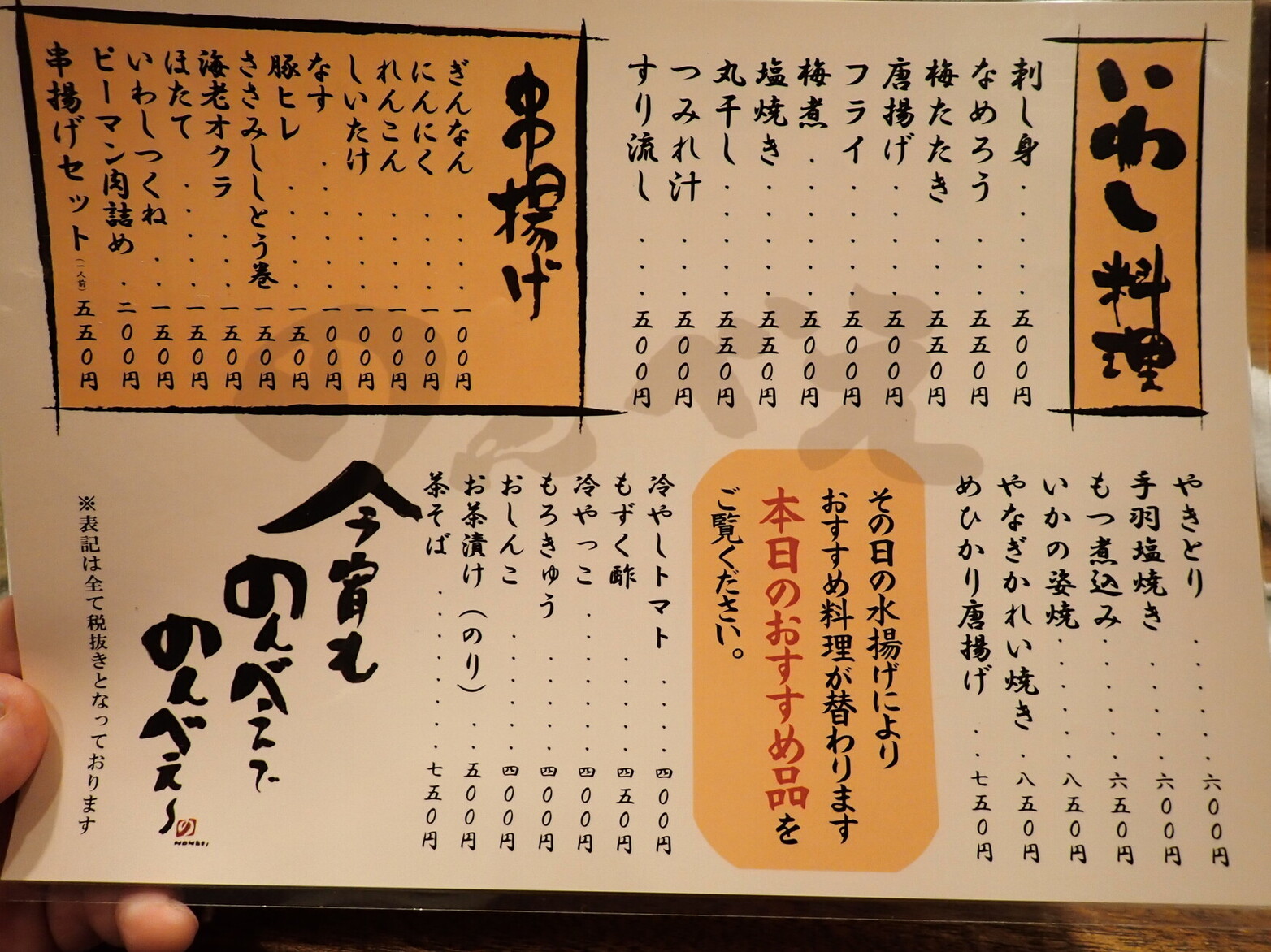 のんべーの投稿無修正 