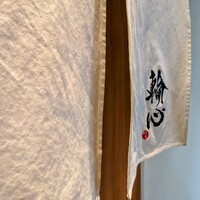 長者町 焼肉 輪心 - 