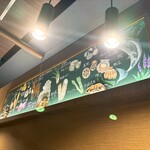 道産羊肉割烹 ラムぴりか - 