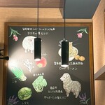 道産羊肉割烹 ラムぴりか - 