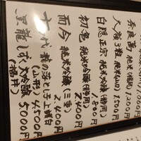 馬車道 大かわ - 