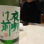 酒場わたなべ - 