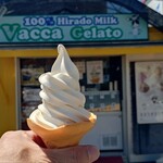 ヒラド ミルク バッカ ジェラート - 料理写真: