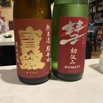 酒場わたなべ - 