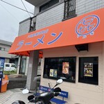 ラーメンマルキ - 