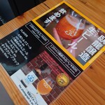 まちの駅 あさもや - 