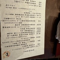 くずし鉄板 あばぐら 神田店 - 